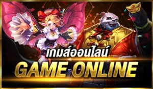 game online x