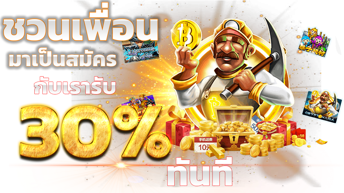 เทคนิคสล็อตเจ้าสัว789 คือคำตอบของสายปั่นที่อยากได้กำไรทุกวัน