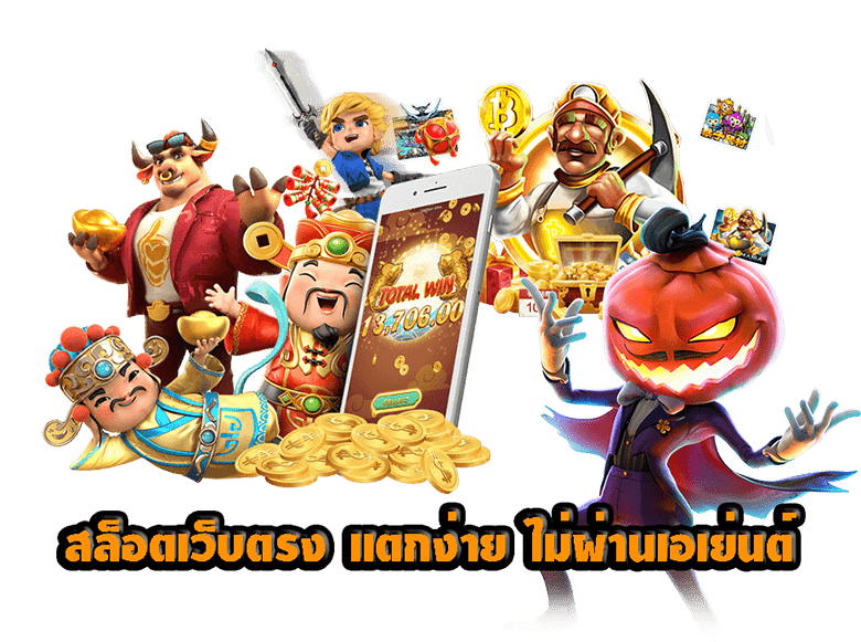 ทำไมเกมแนะนำเจ้าสัว789 ถึงเป็นที่นิยม