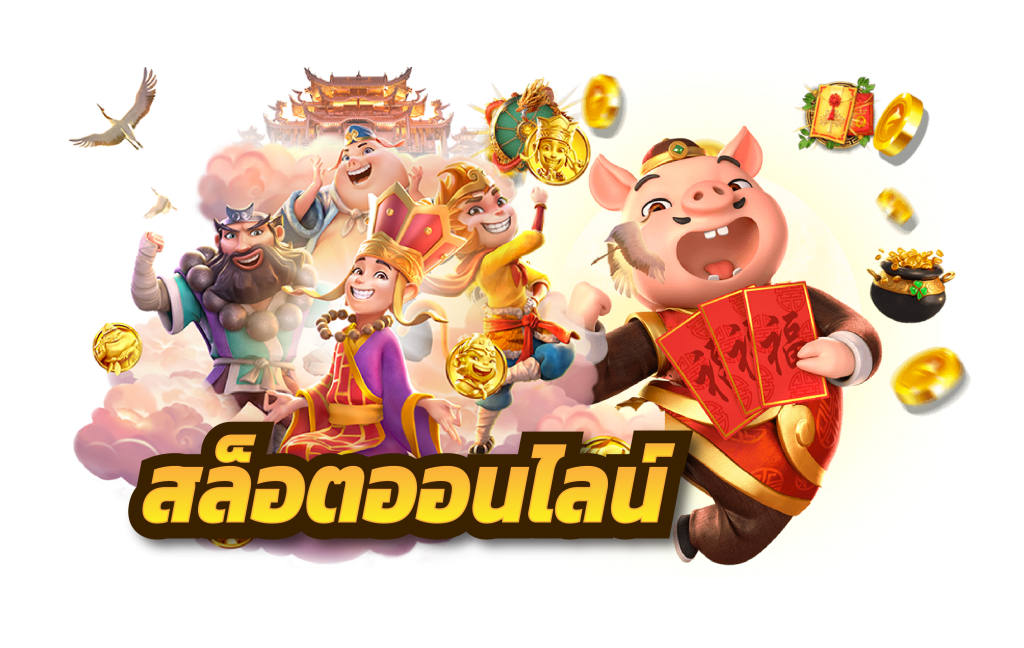 เกมแนะนำเจ้าสัว789 สำหรับมือถือ สะดวก เล่นได้ทุกที่